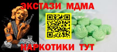 кокаин премиум Краснокаменск