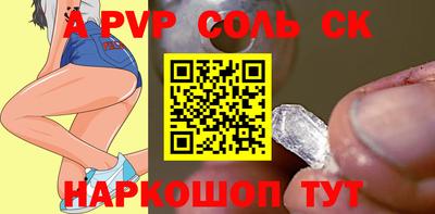 синтетический гашиш Краснознаменск
