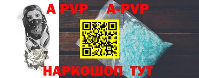 стаф Краснодар