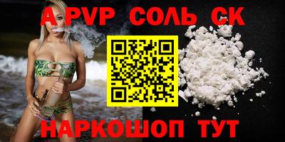 стаф Краснодар