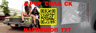 стаф Краснодар