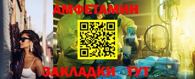 стаф Краснодар