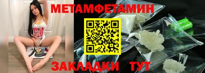 стаф Краснодар
