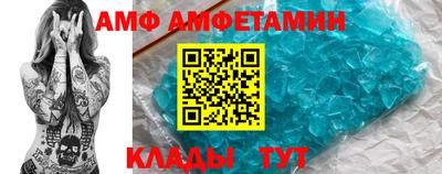синтетический гашиш Краснознаменск