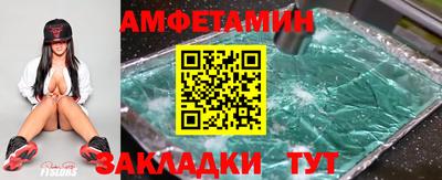 стаф Краснодар