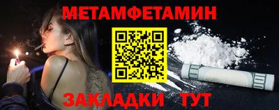 стаф Краснодар