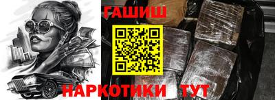 кокаин премиум Краснокаменск