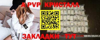 синтетический гашиш Краснознаменск