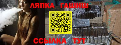 стаф Краснодар