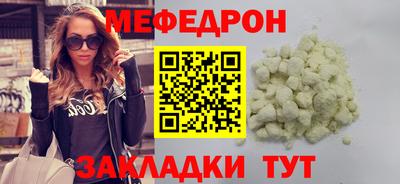 стаф Краснодар