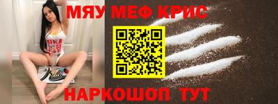 стаф Краснодар
