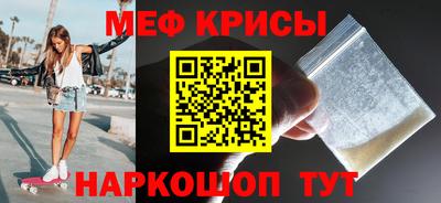 синтетический гашиш Краснознаменск