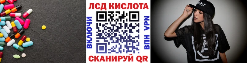 ЛСД экстази ecstasy  Екатеринбург 