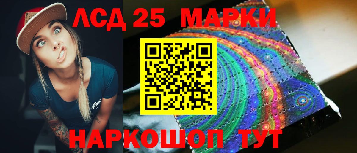 Лсд 25 экстази ecstasy  Вход с VPN  Лсд 25 экстази  Лсд 25 экстази ecstasy  Екатеринбург 