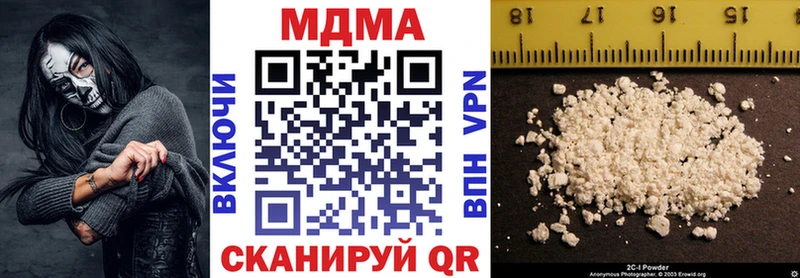 МДМА VHQ  omg рабочий сайт  Екатеринбург 