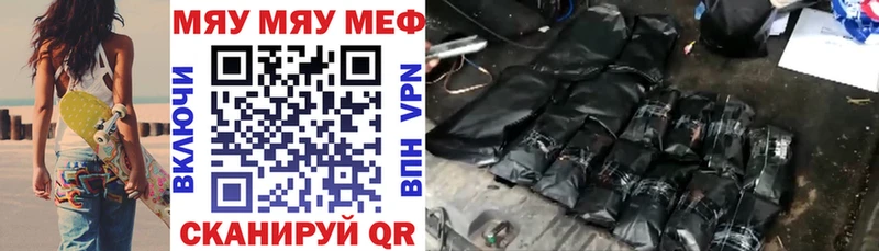 где купить наркоту  Екатеринбург  МЯУ-МЯУ мука 