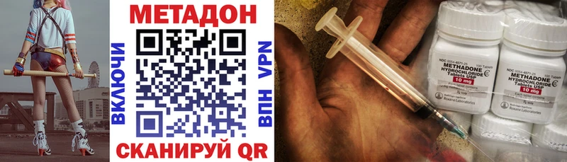 мега ТОР  Екатеринбург  Метадон VHQ  наркота 