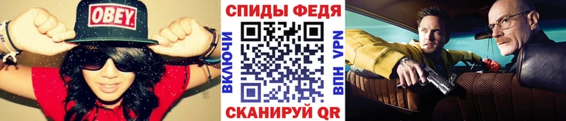 МЕТАМФЕТАМИН витя  кракен рабочий сайт  Екатеринбург 