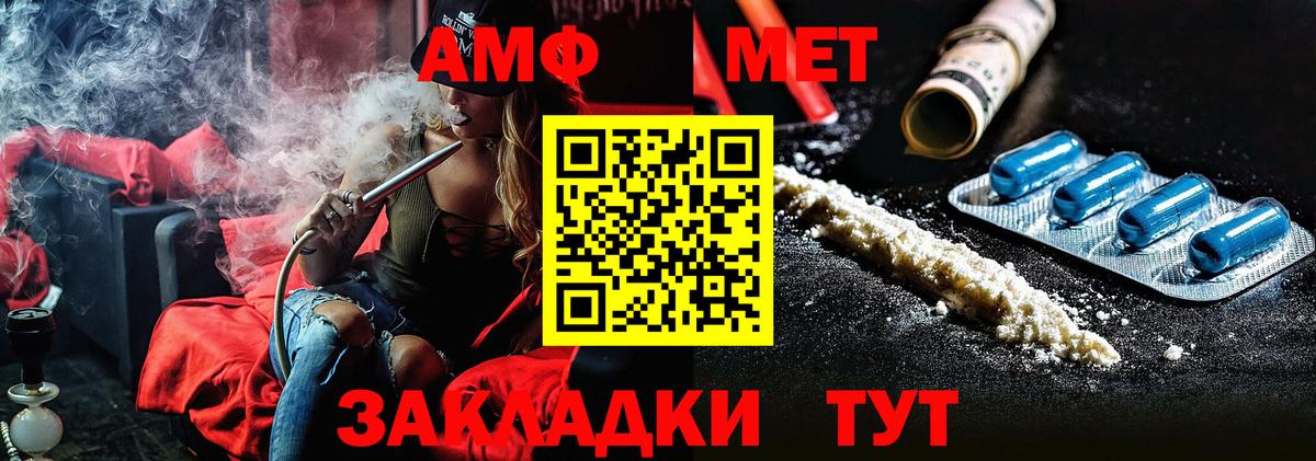 Метамфетамин кристалл Екатеринбург