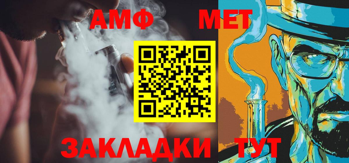 Екатеринбург  Первитин винт  Метамфетамин  Вход с VPN 
