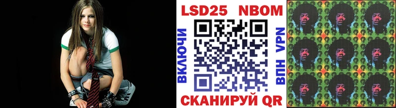 Марки 25I-NBOMe 1500мкг  Екатеринбург 