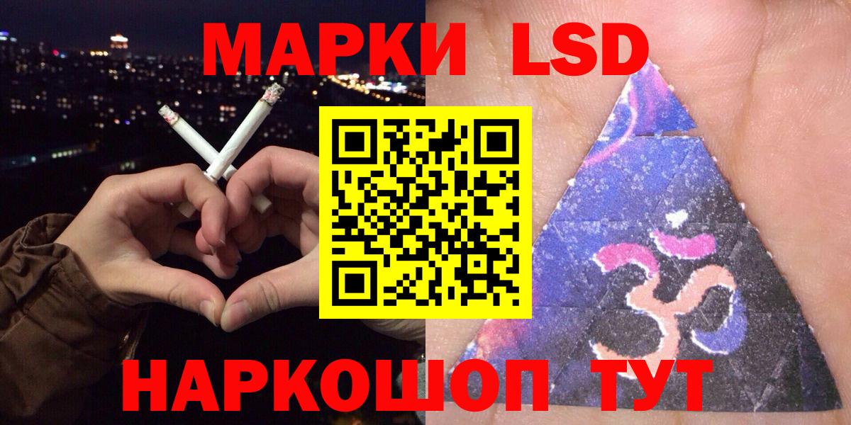 как найти закладки  Марки N-bome 1,5мг  Вход с VPN  Екатеринбург  Марки N-bome 1,5мг  Марки N-bome 