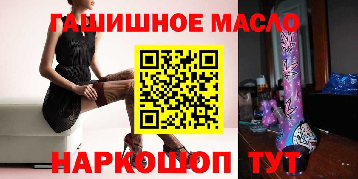 Дистиллят ТГК жижа  ТГК вейп с тгк  закладка  Вход с VPN  Екатеринбург 
