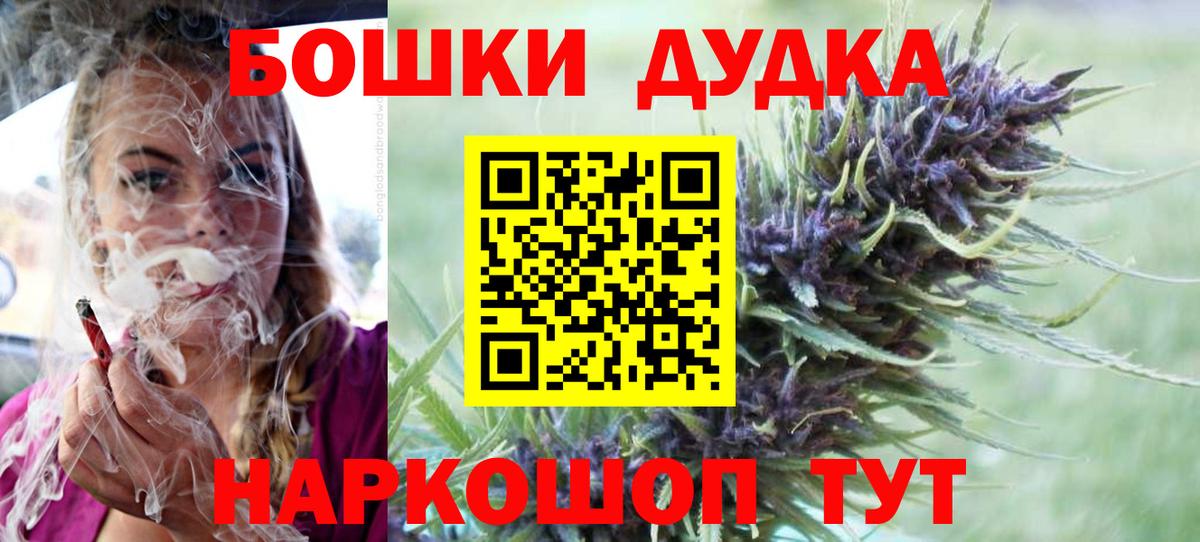 Шишки марихуана Ganja  Вход с VPN  Марихуана OG Kush  Шишки марихуана Bruce Banner  Екатеринбург  Канабис планчик 